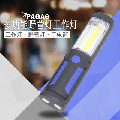 充電工作燈充電工作燈 cob工作燈 cob充電工作燈cob充電檢修燈