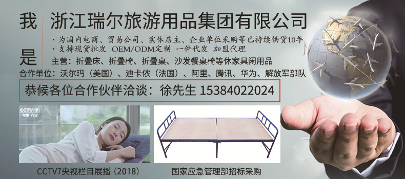 1688詳情頁置頂圖（修改2018）