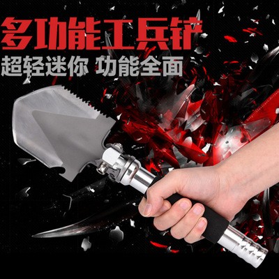 超輕迷你工兵鏟 多功能mini軍工鏟 戶外野營(yíng)求生裝備 廠家直銷(xiāo)