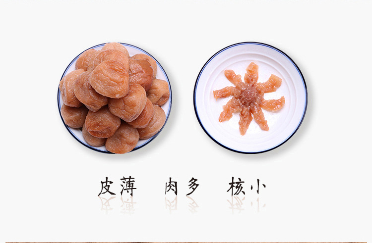 咸水梅（瓶裝） (7).jpg