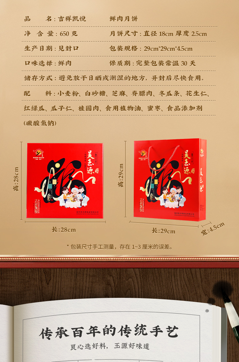 吉祥凱悅_02.jpg