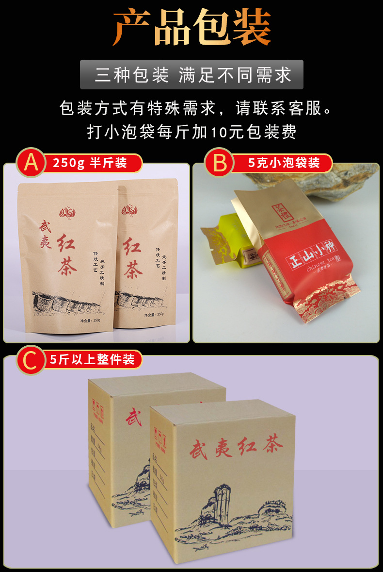 紅茶底部修改2_01