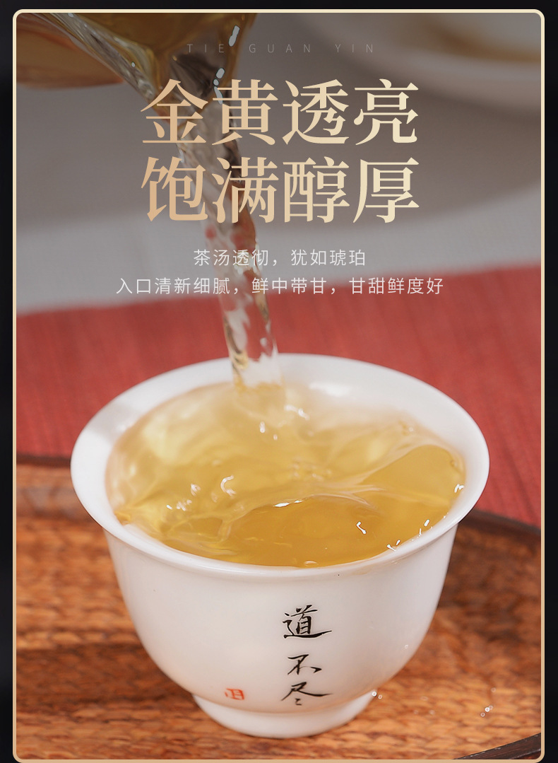 鐵觀音-瓷罐禮盒_01