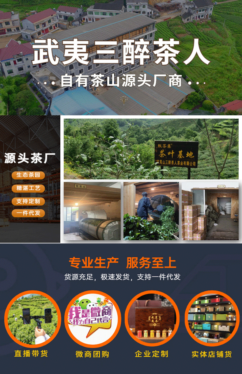 廠家介紹_01