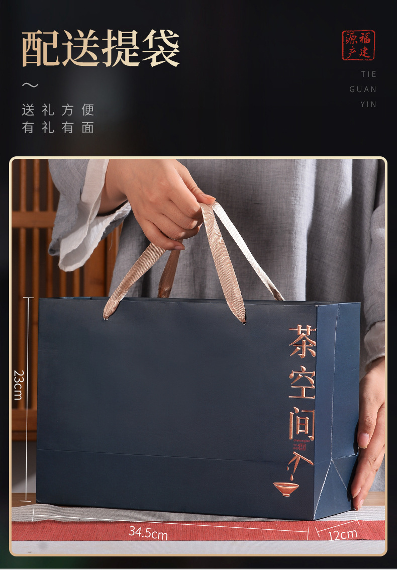 鐵觀音-瓷罐禮盒_05