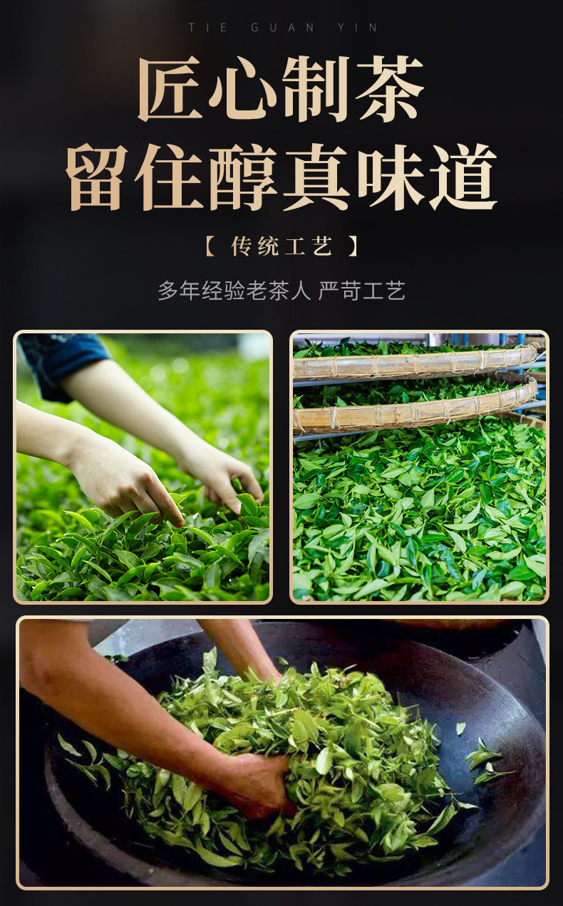 鐵觀音-瓷罐禮盒_14
