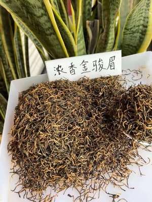 茶葉批發蜜香紅茶桂圓香黃芽金駿眉散裝濃香型茶葉店進貨武夷紅茶