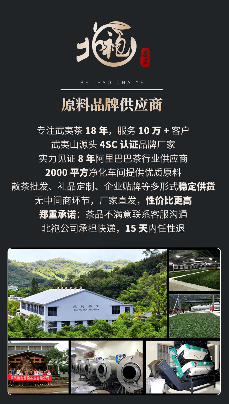 3金駿眉_01.jpg