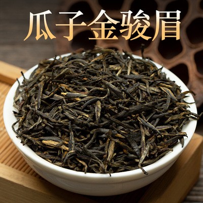 武夷桐木關高山瓜子金梅占金駿眉紅茶蘭花果香金俊眉茶葉散裝批發