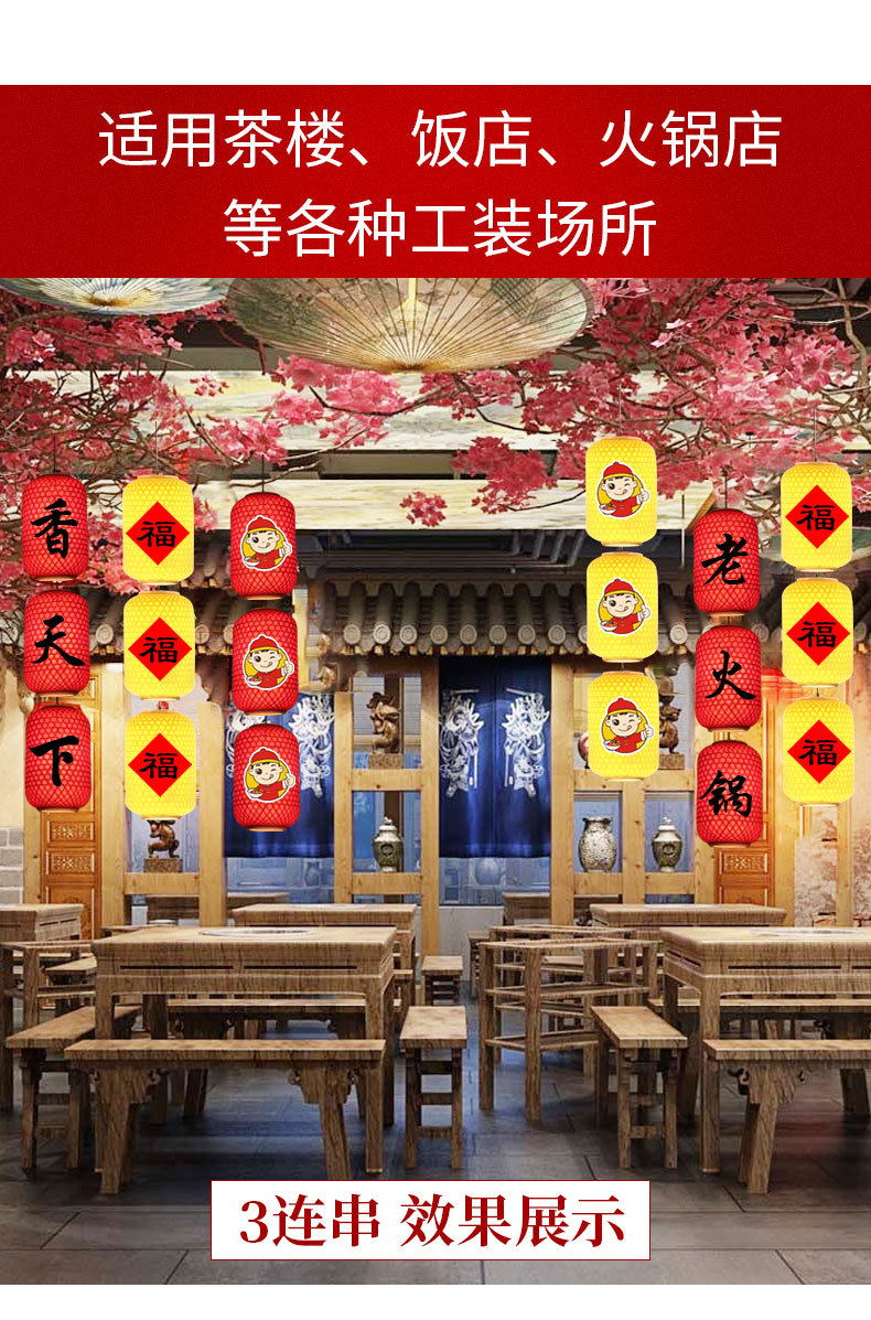 串燈籠 (4).jpg