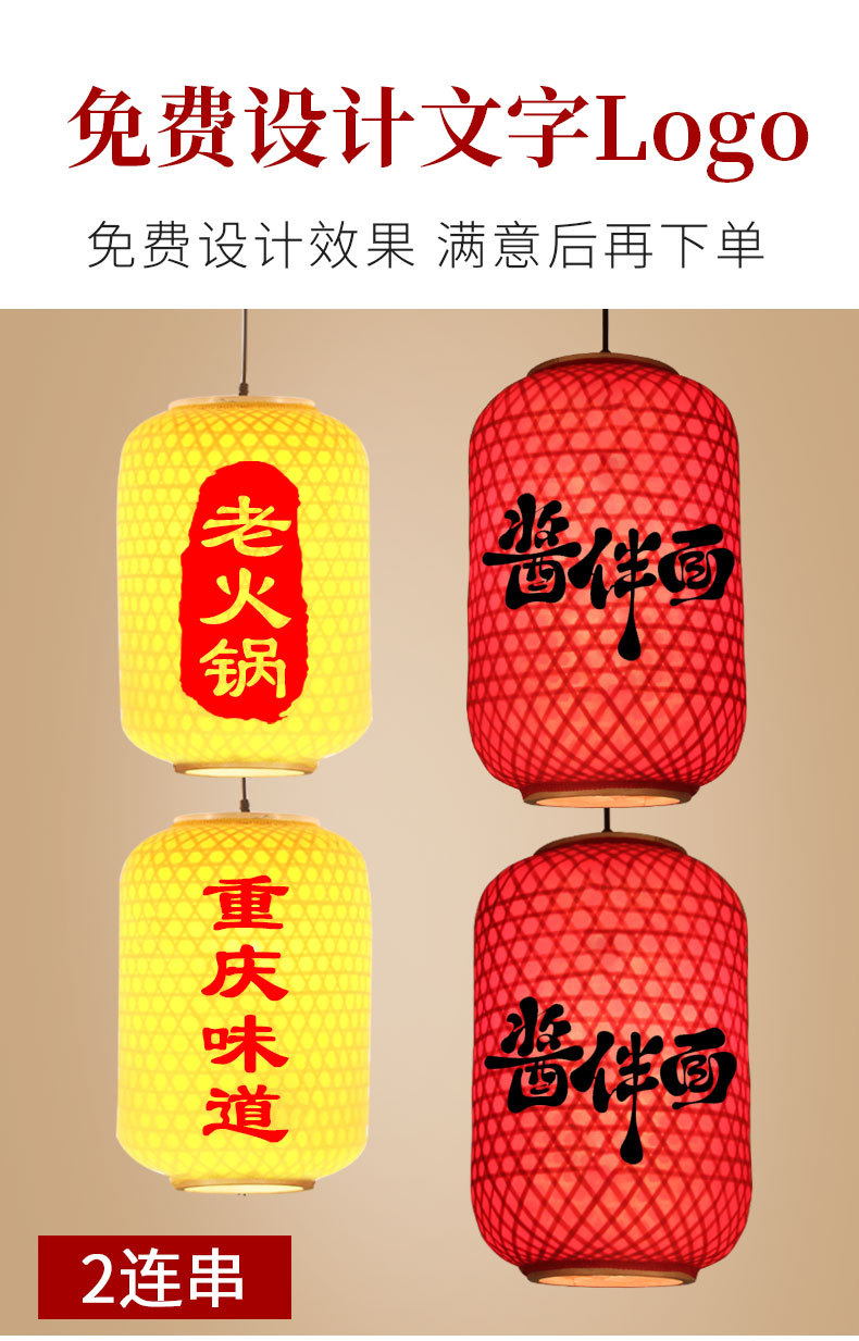 串燈籠 (2).jpg