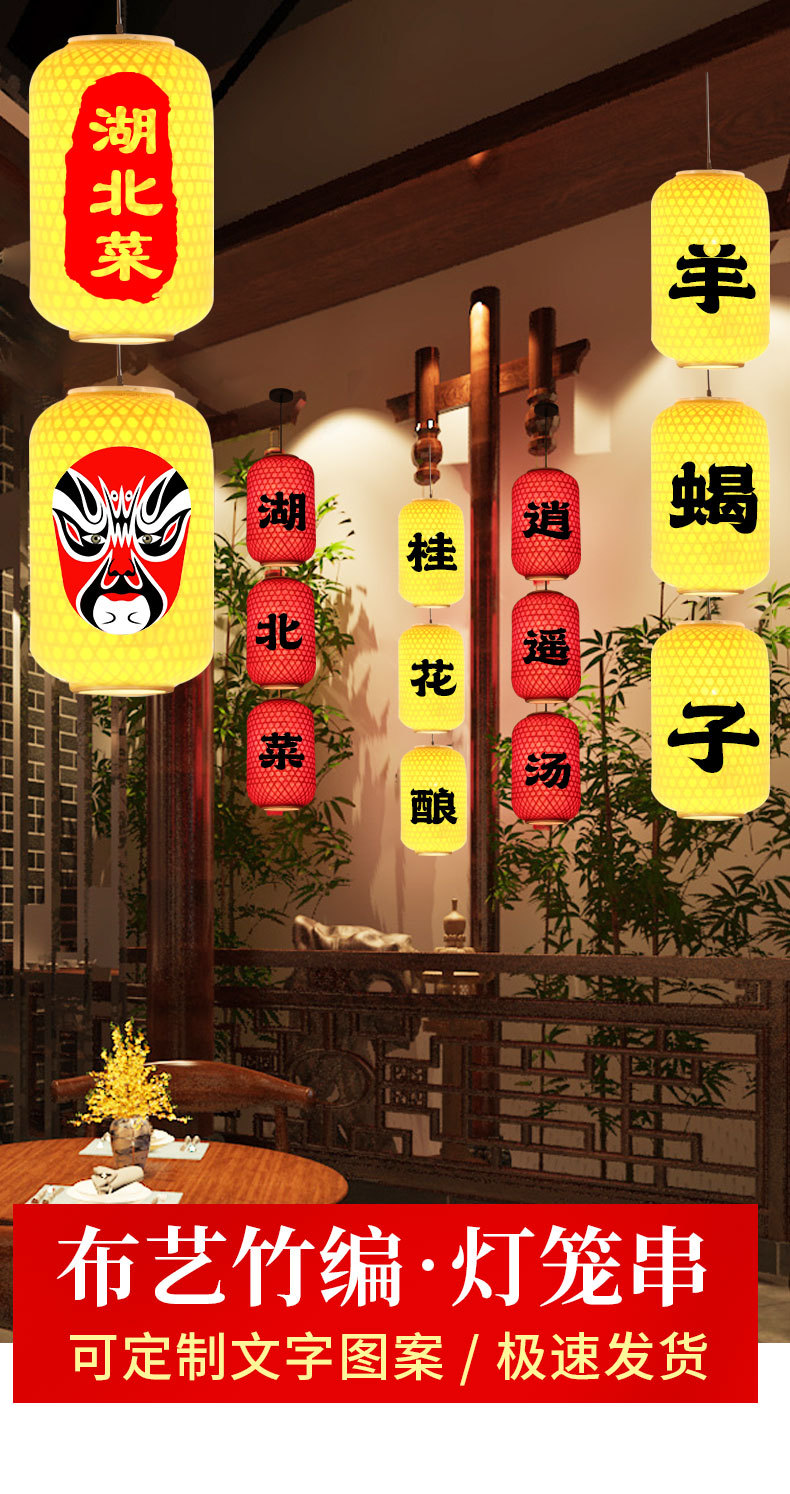 串燈籠 (1).jpg