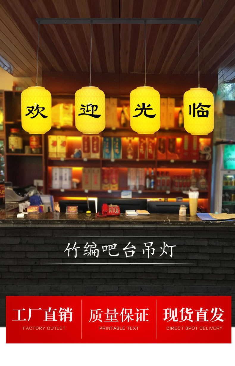 吧臺燈-詳情_01.jpg