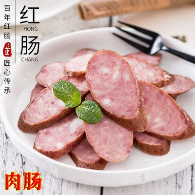 紅腸 香腸 哈爾濱味紅腸 烤腸 肉腸 熏腸 廠家批發 包裝