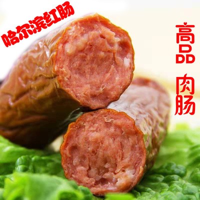 香腸 肉類烤腸肉腸 哈爾濱紅腸果木炭烤 東北特產 山峰批發熟食