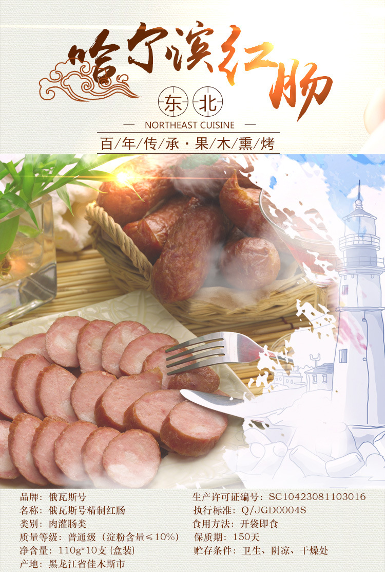 詳情頁_01
