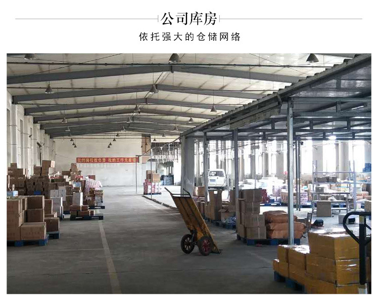 詳情頁通用-成品_06