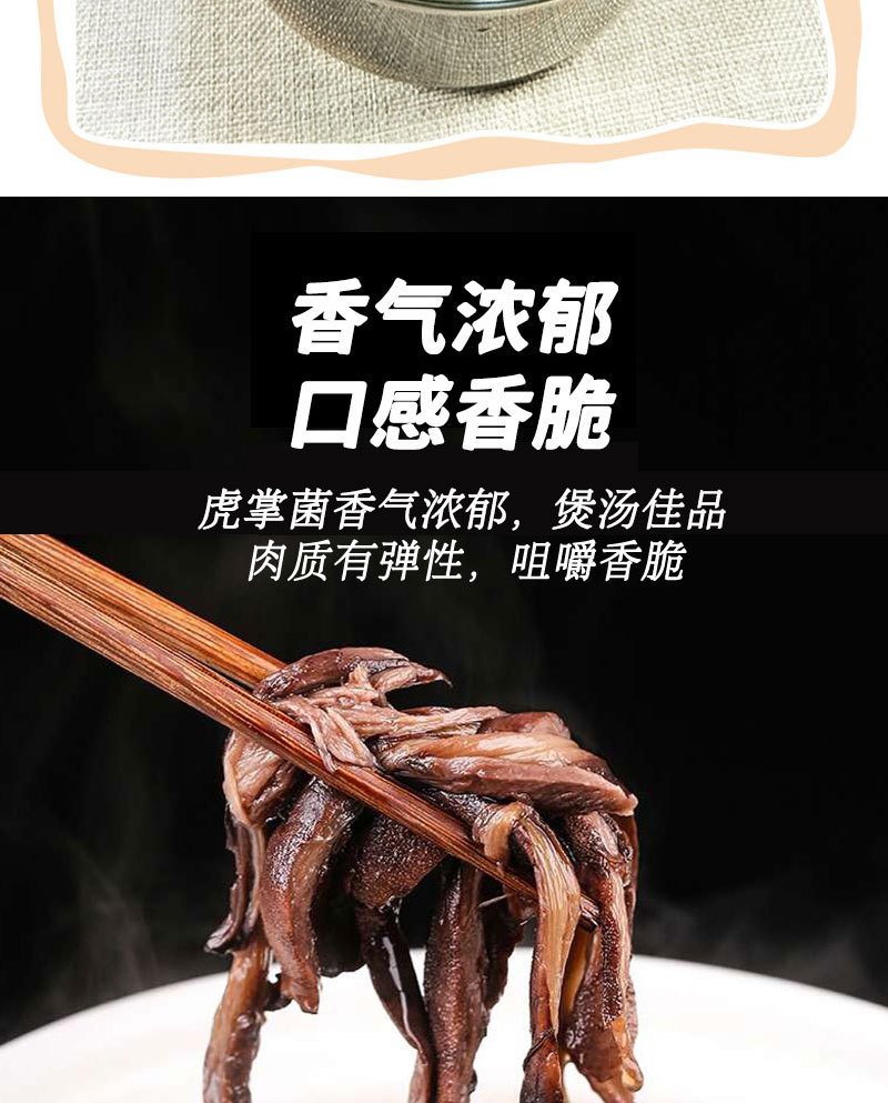 詳情頁-分割圖_15.jpg
