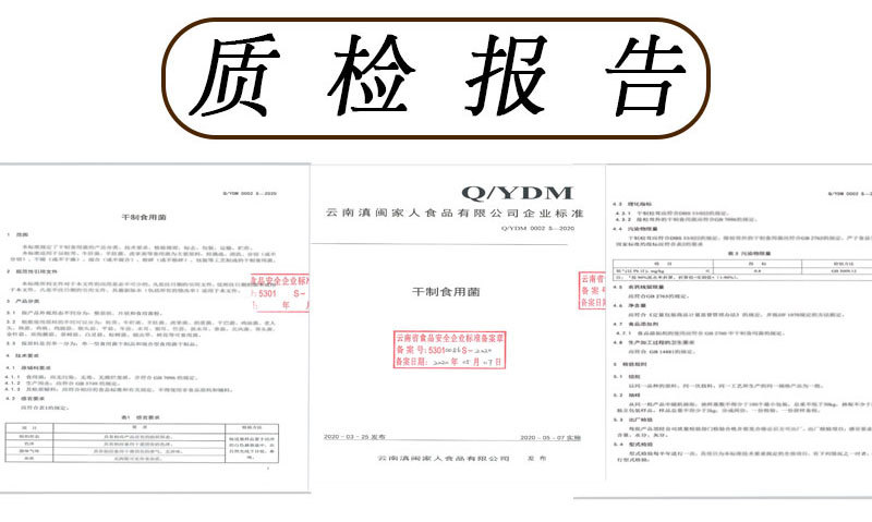 詳情頁-分割圖_13.jpg