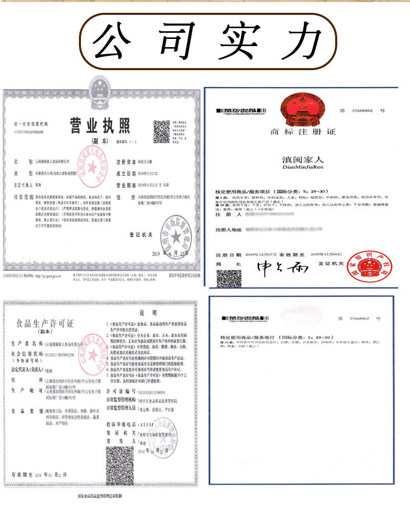 詳情頁-分割圖_12.jpg