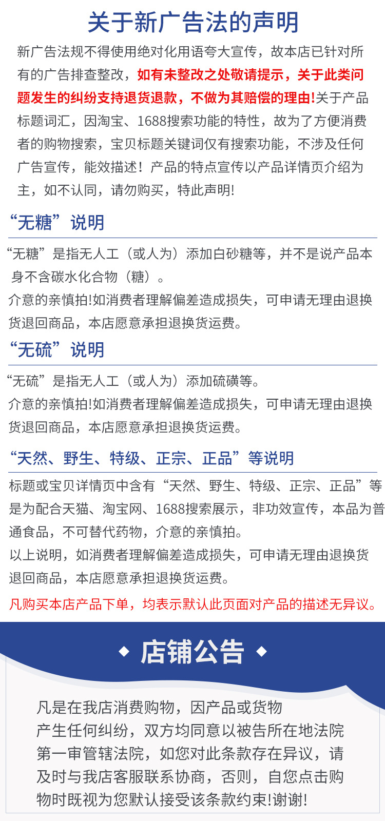 說明