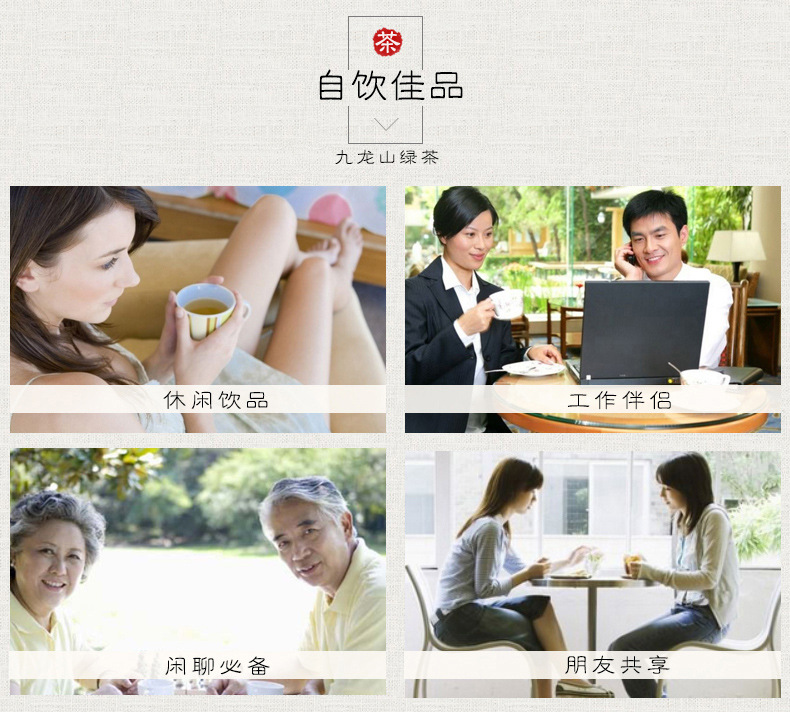 綠茶-17.jpg