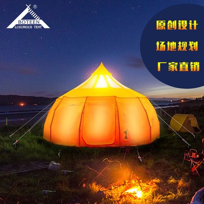 博庭新款戶外露營3-4人情侶帳篷家庭遮陽防曬沙灘旅游水滴蒙古包