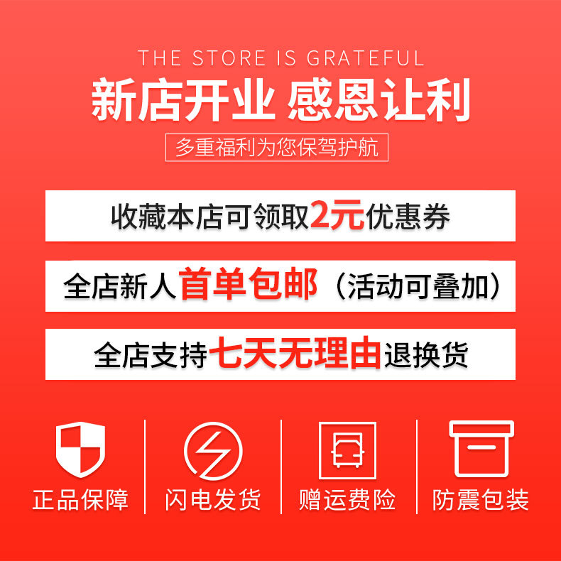 促銷2