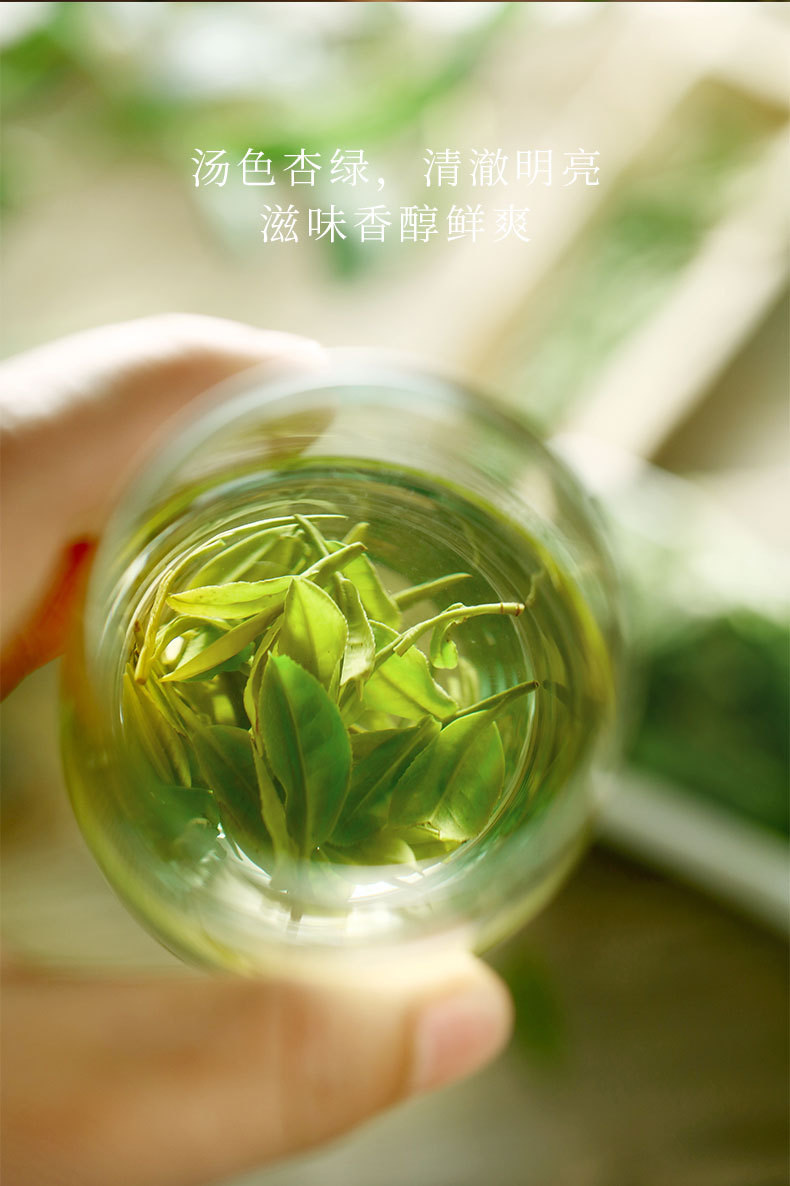 龍井綠茶