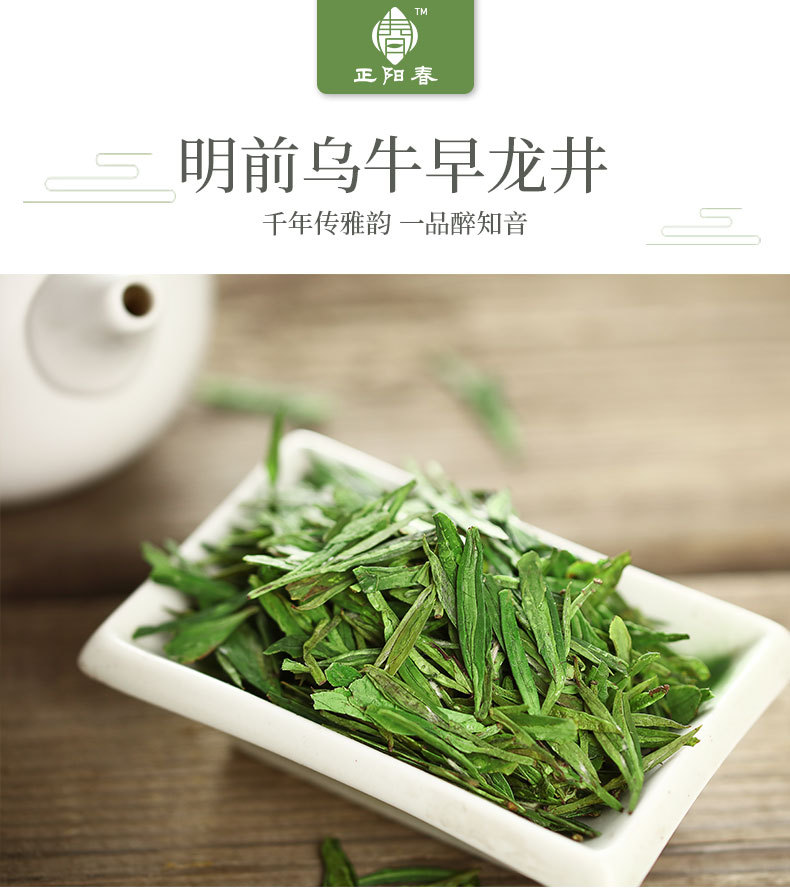 龍井綠茶