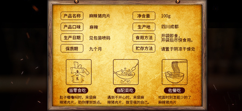 豬肉片_03