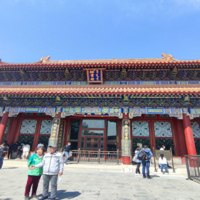 頤和園