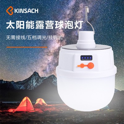 跨境LED太陽能野營燈USB充電戶外應急燈帶電顯擺攤可移動球泡燈