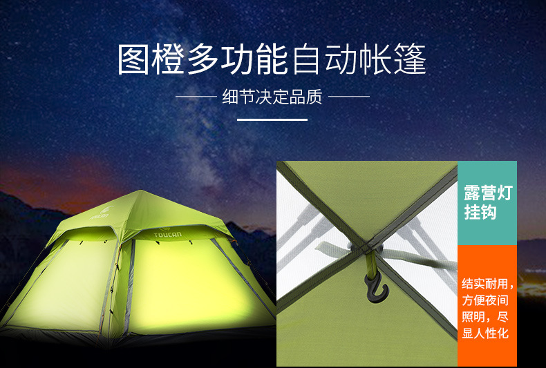 詳情頁G4_03