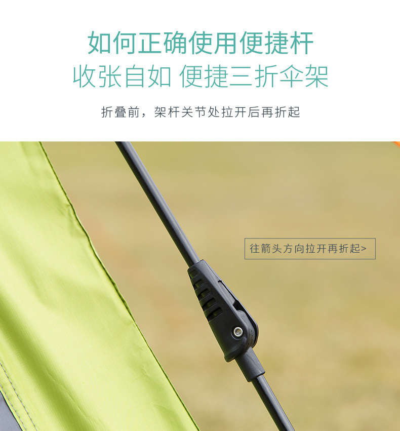 詳情頁G4_09