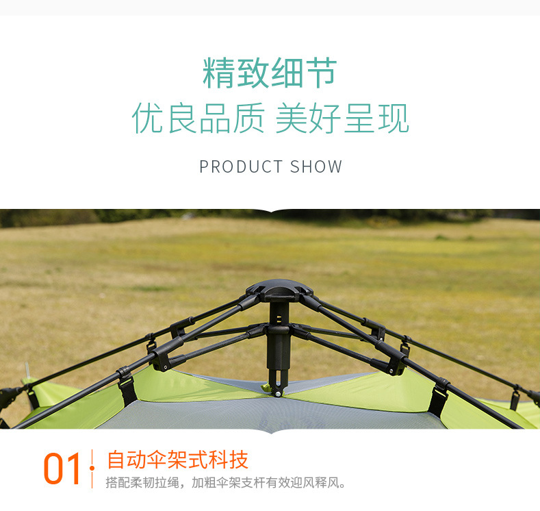 詳情頁G4_10