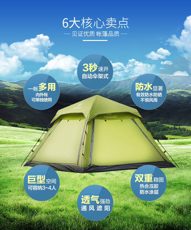 詳情頁G4_06