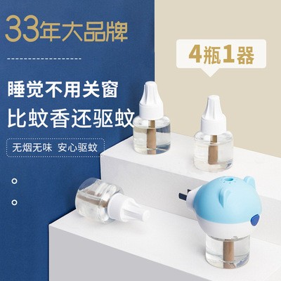 達豪電熱蚊香液批發(fā)嬰兒插電式加熱器孕婦防驅(qū)蚊液水無味家用賓館