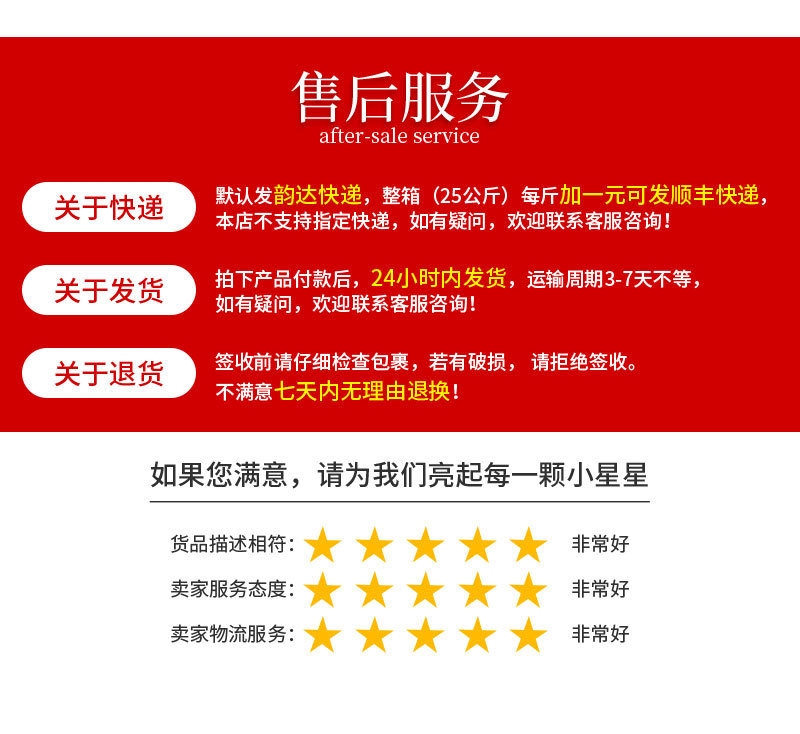 風干牛肉長條詳情頁_10.jpg