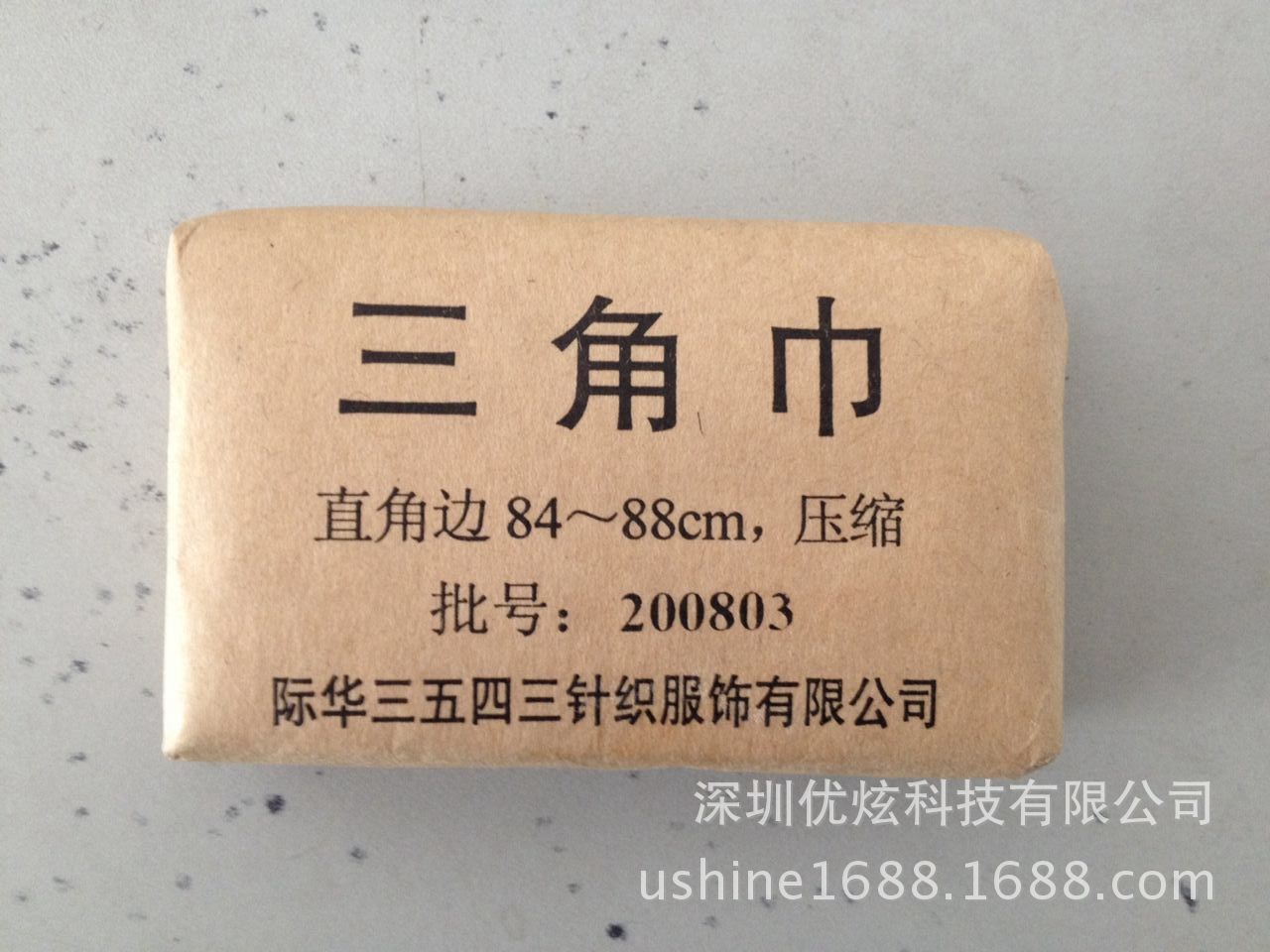 QQ圖片20150328094204