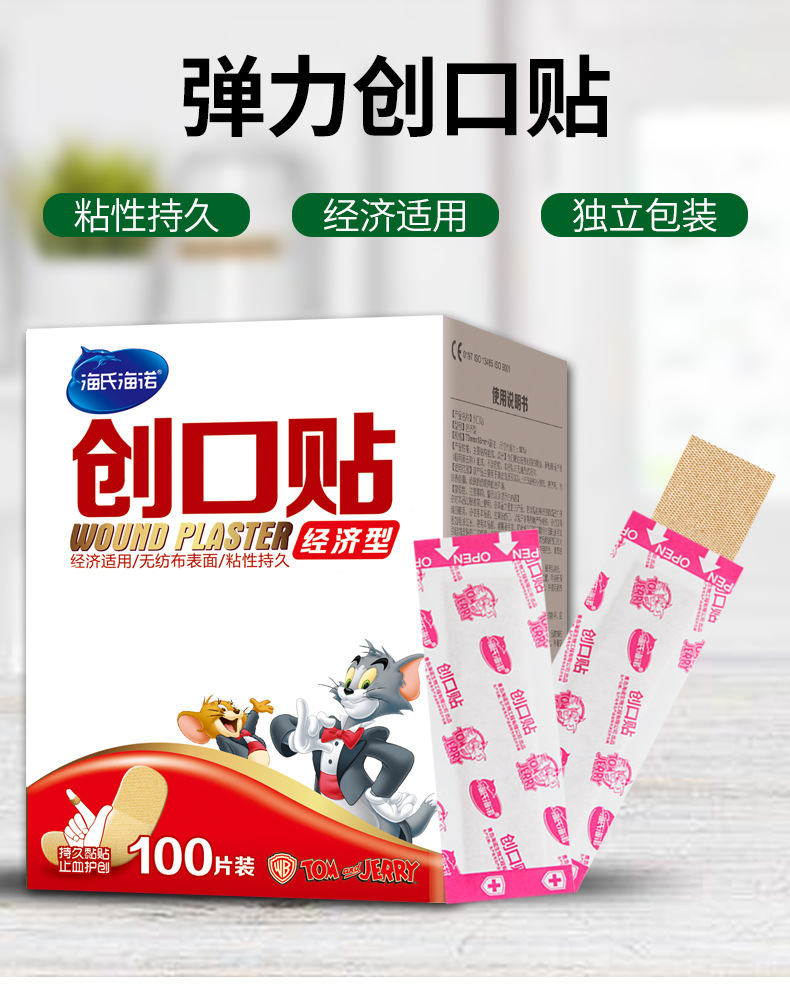 經濟型詳情_01.jpg