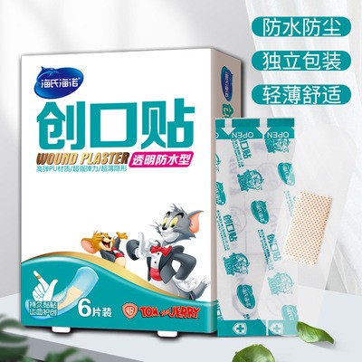 海氏海諾一次性創(chuàng)口貼透明洗澡彈力型創(chuàng)可貼創(chuàng)口貼隱形6片裝