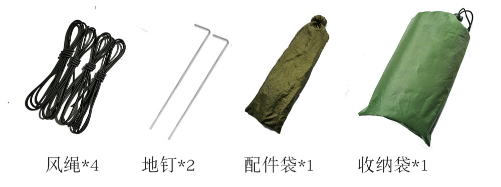 小天幕配蚊帳配件圖1000.jpg