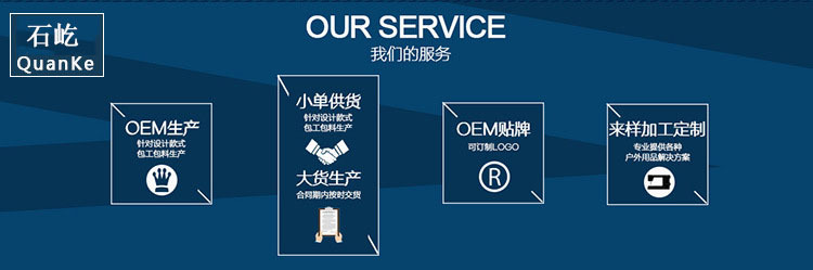 詳情描述通用1.jpg