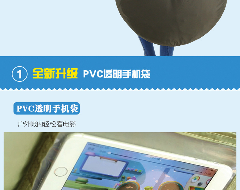4-5C詳情頁_07