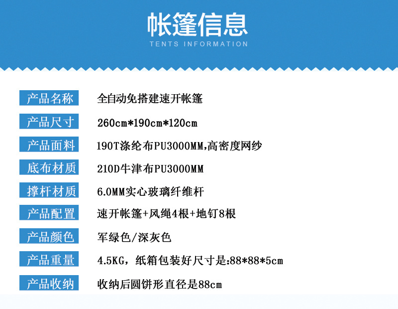 4-5C詳情頁_16