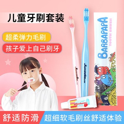 酒店兒童一次性牙刷牙膏卡通家用待客護齒牙刷旅行洗漱用品批發