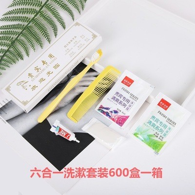 一次性牙具套裝酒店用品 六合一洗漱六件套 賓館酒店用品廠家批發