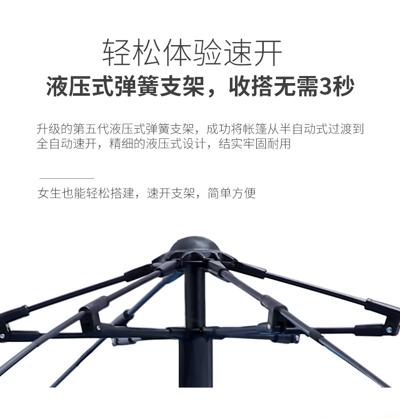 帳篷_03.jpg