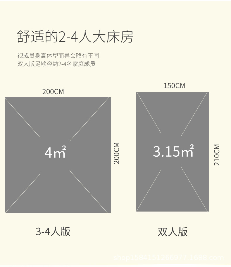 帳篷_07.jpg